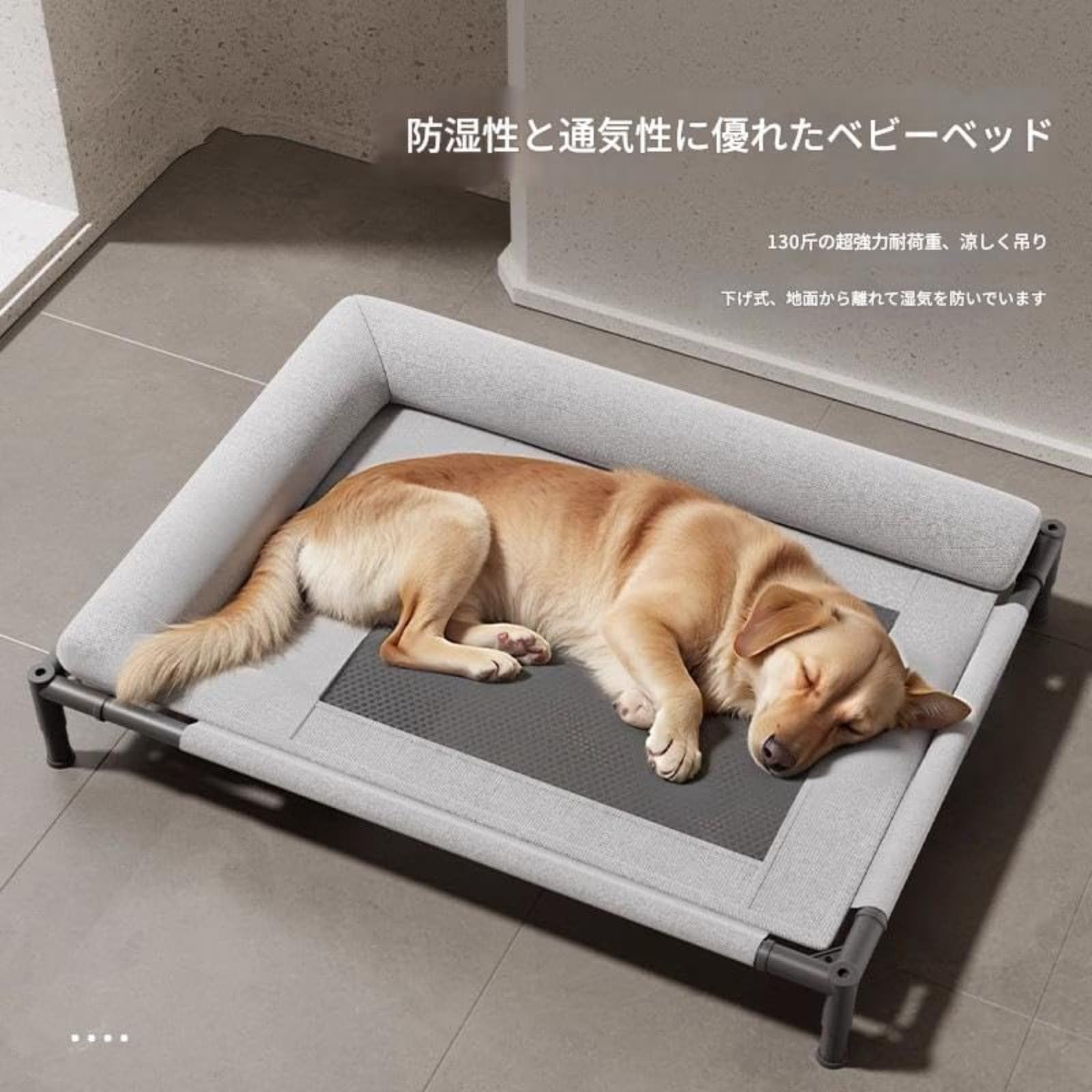 犬用メッシュベッド 青と白 Amazon.co.jp: GMEGUIK ペットベッド 夏用 高床式 ドッグコット 犬用